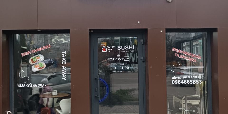 Why Not Sushi