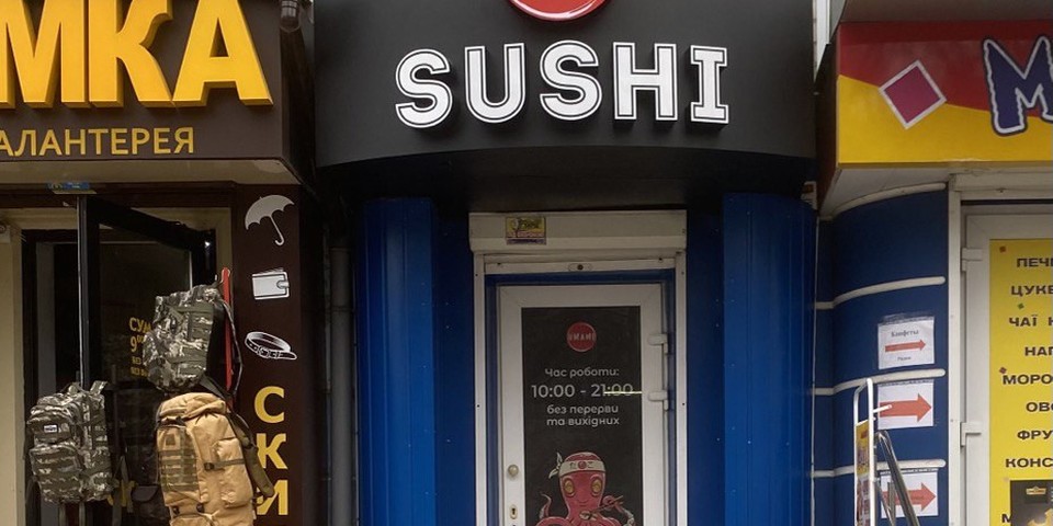 Umami